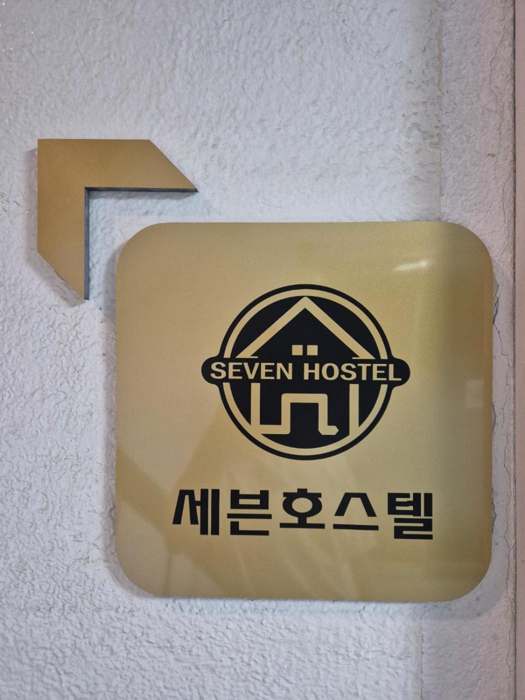 Gangnam Seven Hostel Seoul Exteriör bild